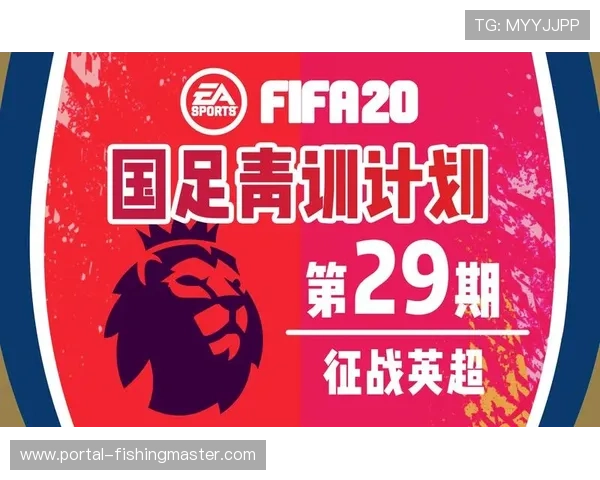 英超青训投入加大,本土人才培育计划初见成效 英超青训投入加大,本土人才培育计划初见成效