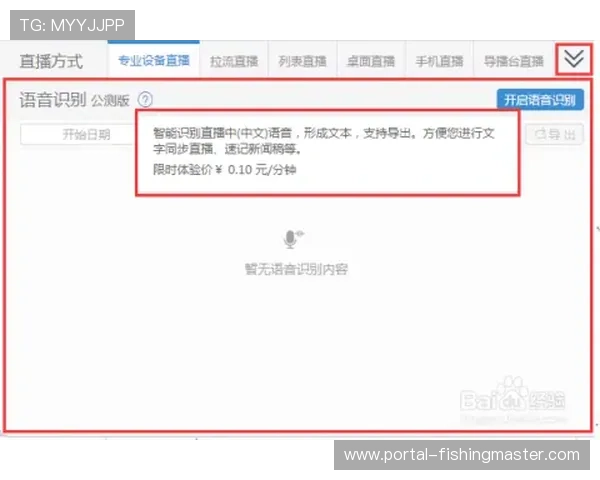 实时互动功能增加用户停留时长 提升广告价值 实时互动功能增加用户停留时长 提升广告价值